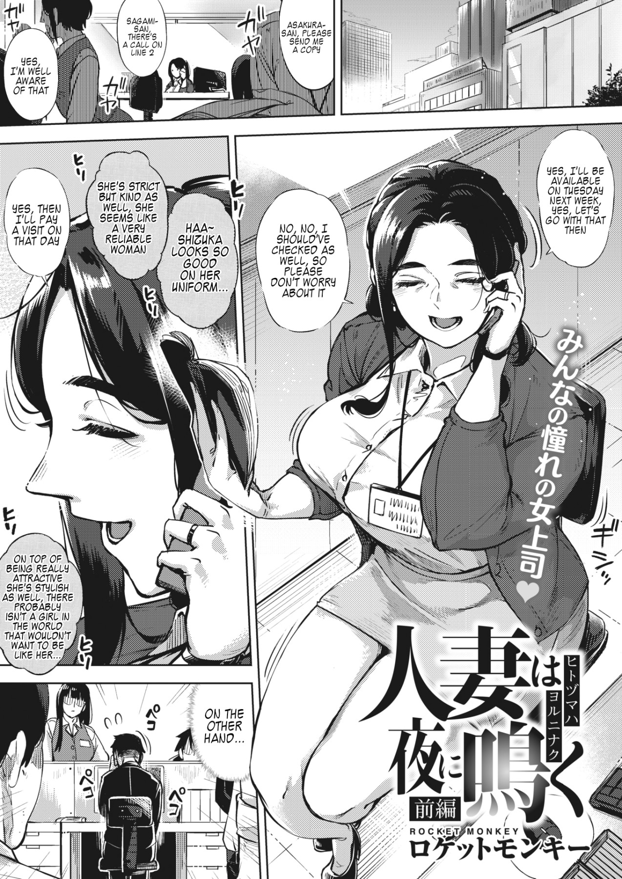 Hentai Manga Comic-My Wife Is Crying Out At night - First-Read-1